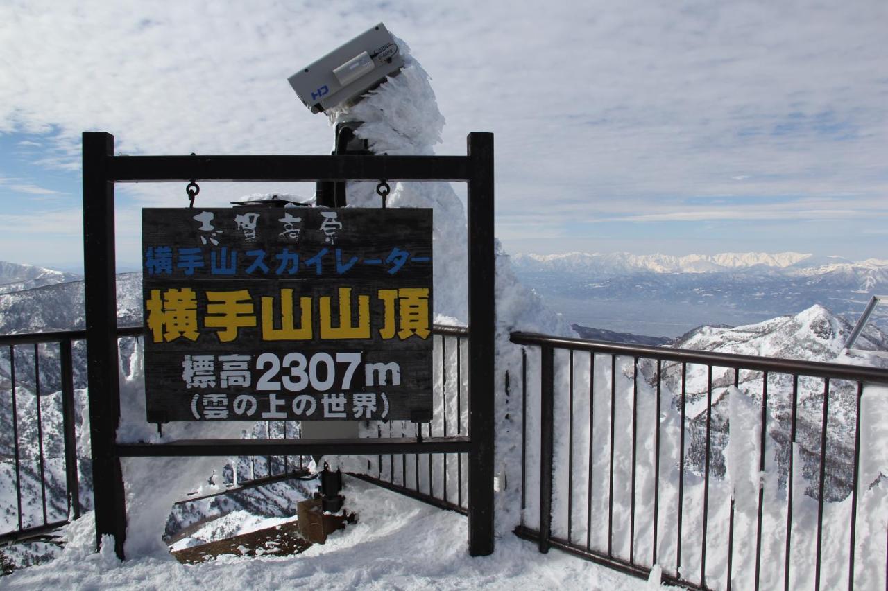 Shiga Kogen Olympic Hotel Yamanouchi (Nagano) Exterior foto